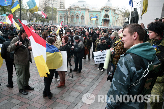 Митинг у здания Верховной Рады Украины