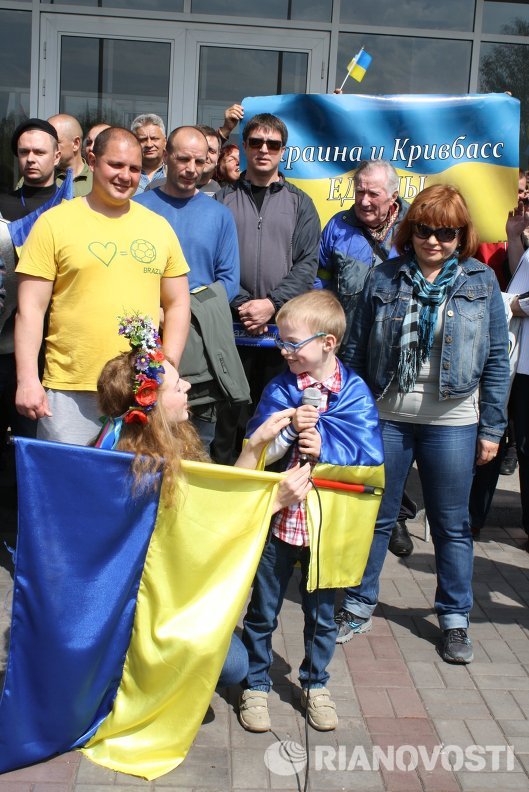 Митинг в Кривом Роге за единство Украины