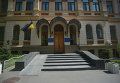 Министерство Культуры Украины