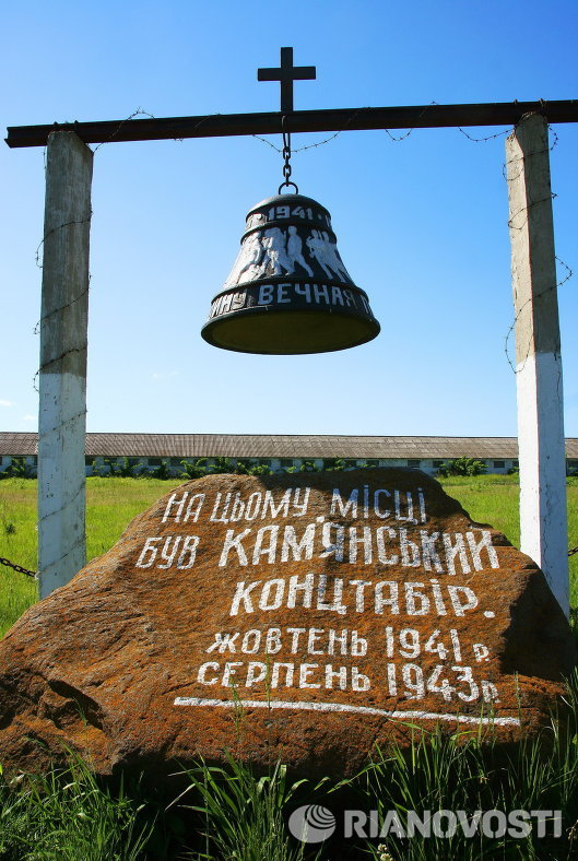 Мемориал на месте концлагеря