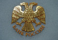 Эмблема Банка России