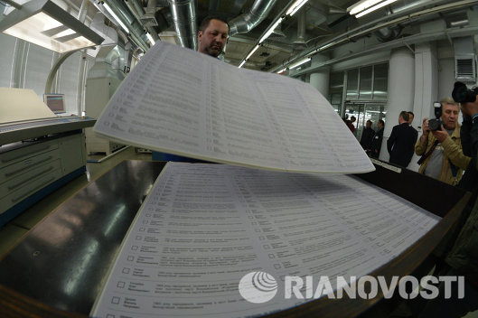 Печать бюллетеней для выборов президента Украины
