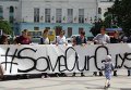 Акция в поддержку задержанных в Украине журналистов СМИ РФ