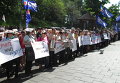 Митинг под Кабмином в поддержку газеты Вести