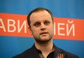Народный губернатор Донецкой области Павел Губарев