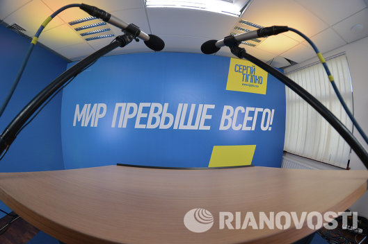 Избирательный штаб Сергея Тигипко