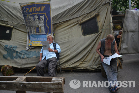 Жители Майдана