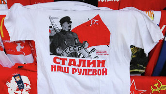 Советская символика. Архивное фото