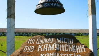 Мемориал на месте концлагеря