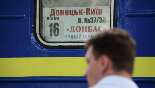 На железнодорожном вокзале в Донецке. Архивное фото