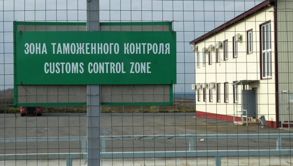 Таможенный пункт пропуска на российско-украинской границе