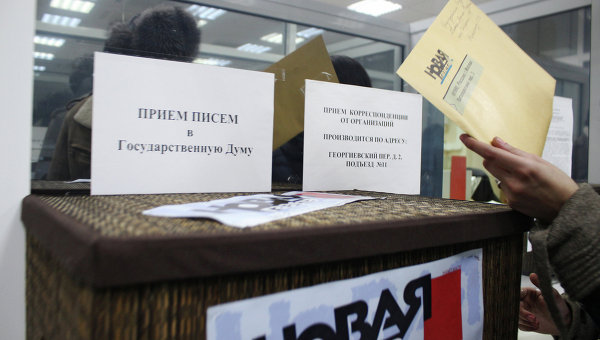 100 тысяч подписей против закона Димы Яковлева переданы в Госдуму РФ
