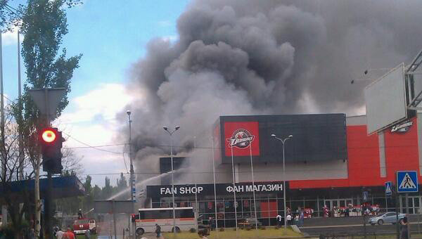 Пожар во Дворце спорта Дружба в Донецке