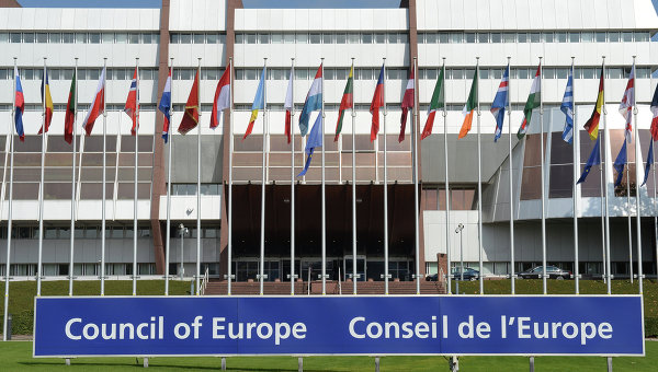 Здание Совета Европы в Страсбурге.