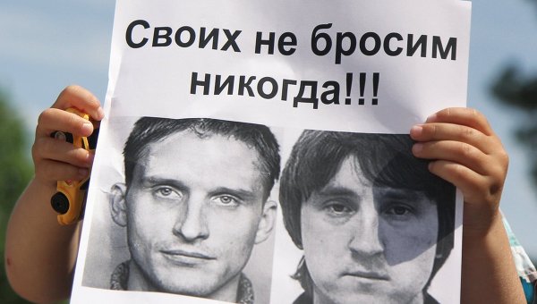 Акция в Симферополе в поддержку задержанных в Украине журналистов российских СМИ