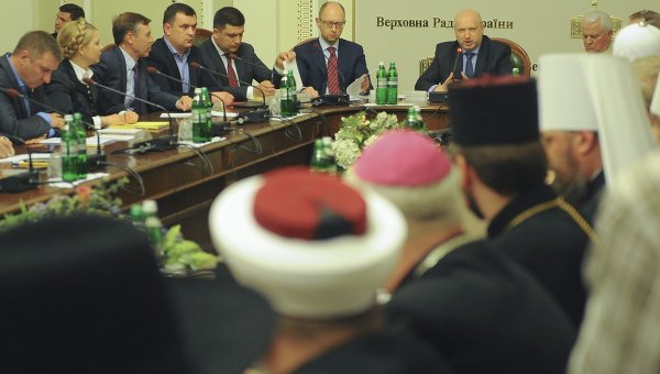 Первый всеукраинский круглый стол национального единства