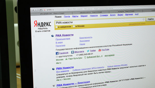 Поисковая система Яндекс.