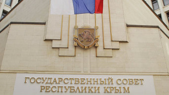 Парламент Крыма