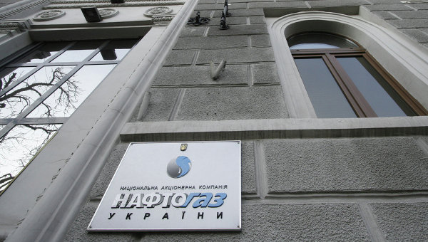 Центральный офис Нафтогаза Украины. Архивное фото