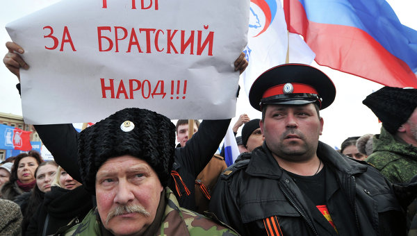 Акция в поддержку соотечественников в Украине в Ростове-на-Дону