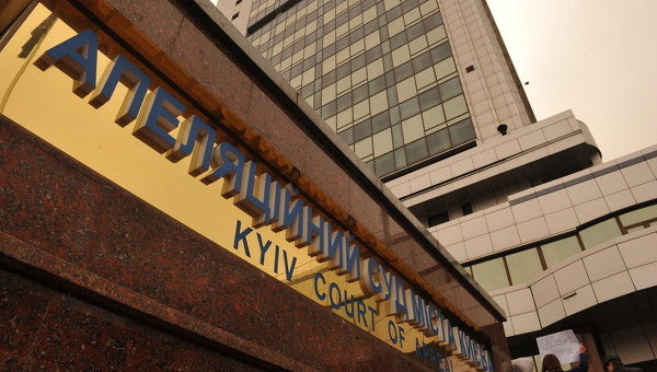 Аппеляционный суд Киева. Архивное фото