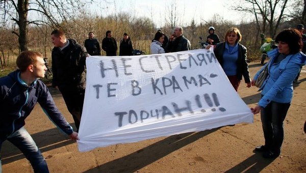 Жители Краматорска на акции протеста перед авиабазой. 15 апреля 2014