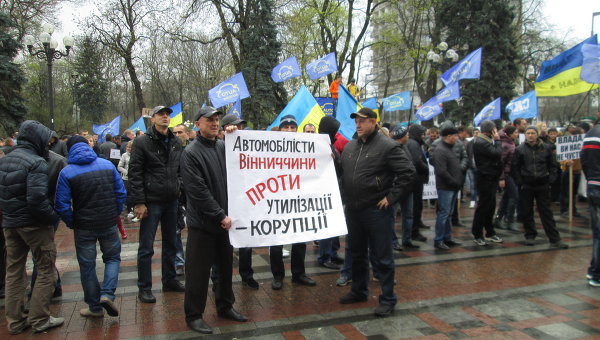 Митинги под зданием Верховной Рады
