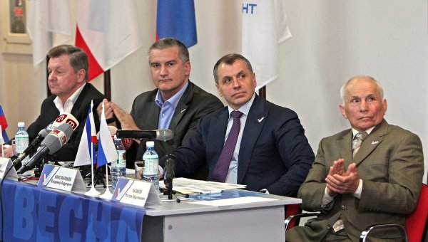 Конференция Общероссийского народного фронта в Крыму