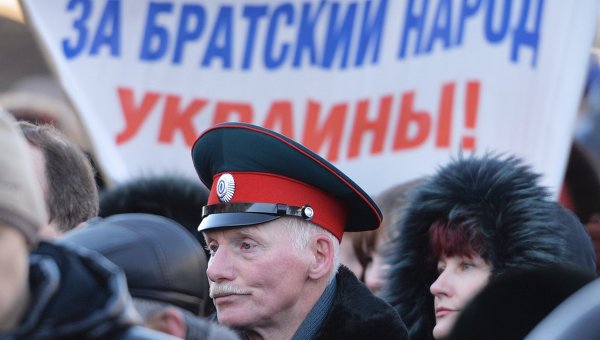Акции в поддержку соотечественников в Украине в городах России