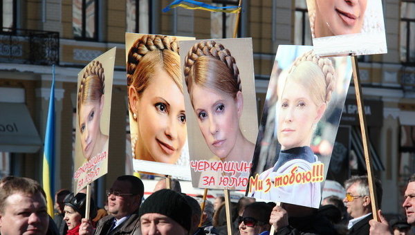 Плакаты с изображением Юлии Тимошенко