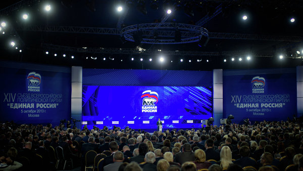 XIV съезд партии Единая Россия