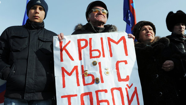 Митинг в поддержку русскоязычных жителей Украины. Архивное фото