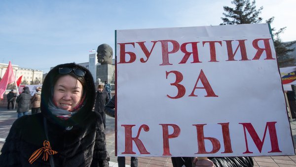 Митинг в Улан-Удэ в поддержку русскоязычного населения Украины