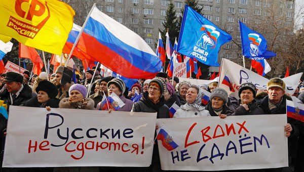 Митинги в поддержку соотечественников в Украине в РФ. Архивное фото
