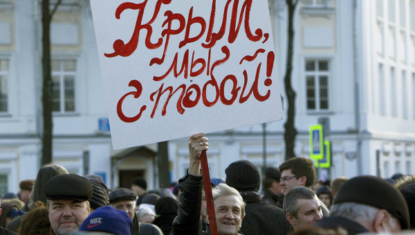 Митинг в поддержку населения Крыма. Архивное фото