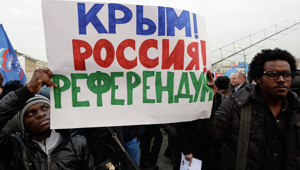 Митинг в поддержку жителей Крыма. Архивное фото