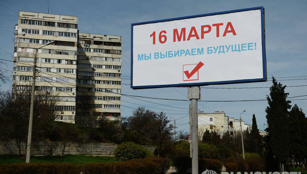 Плакаты на улицах Севастополя