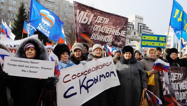 Участники митинга Своих не бросаем в Красноярске