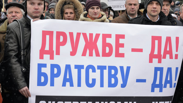 Митинги в поддержку русского населения в Украине