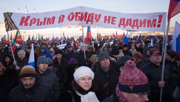 Участники митинга в поддержку Крыма