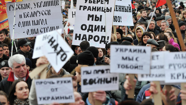 Акция россиян в поддержку народа соотечественников в Украине. Архивное фото