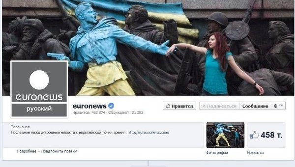 Скриншот аккаунта Euronews в Facebook
