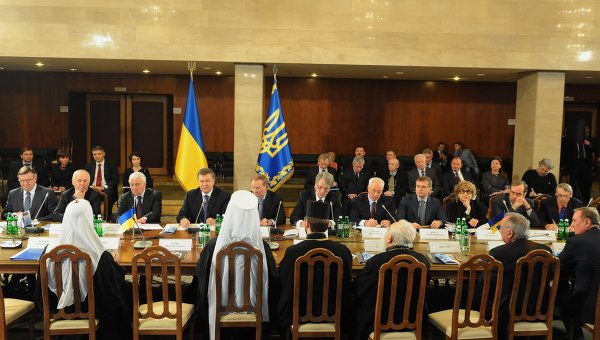 Круглый стол власти Украины и оппозиции