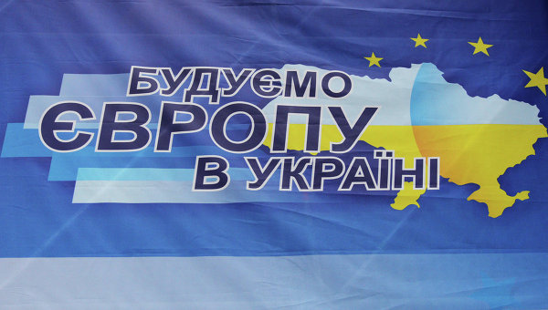 Акция Партии регионов - Построим Европу в Украине!. Архивное фото