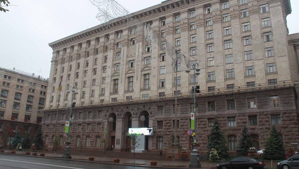 Киевская городская государственная администрация