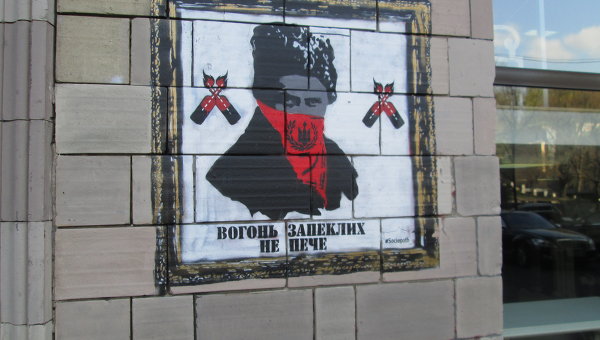 Граффити на одном из зданий на ул. Грушевского в Киеве
