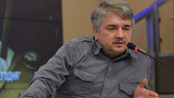 Президент украинского Центра системного анализа и прогнозирования Ростислав Ищенко