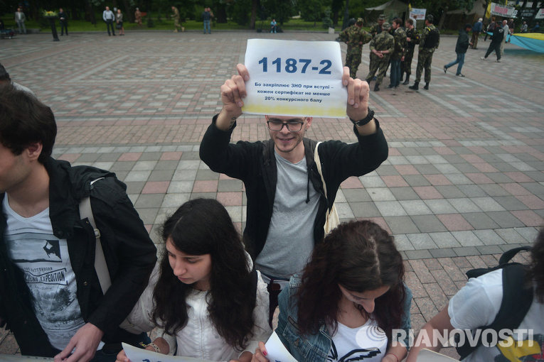 Акция студентов под стенами Верховной Рады Украины