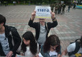 Акция студентов под стенами Верховной Рады Украины