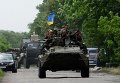 Военнослужащие ВС Украины под Волновахой